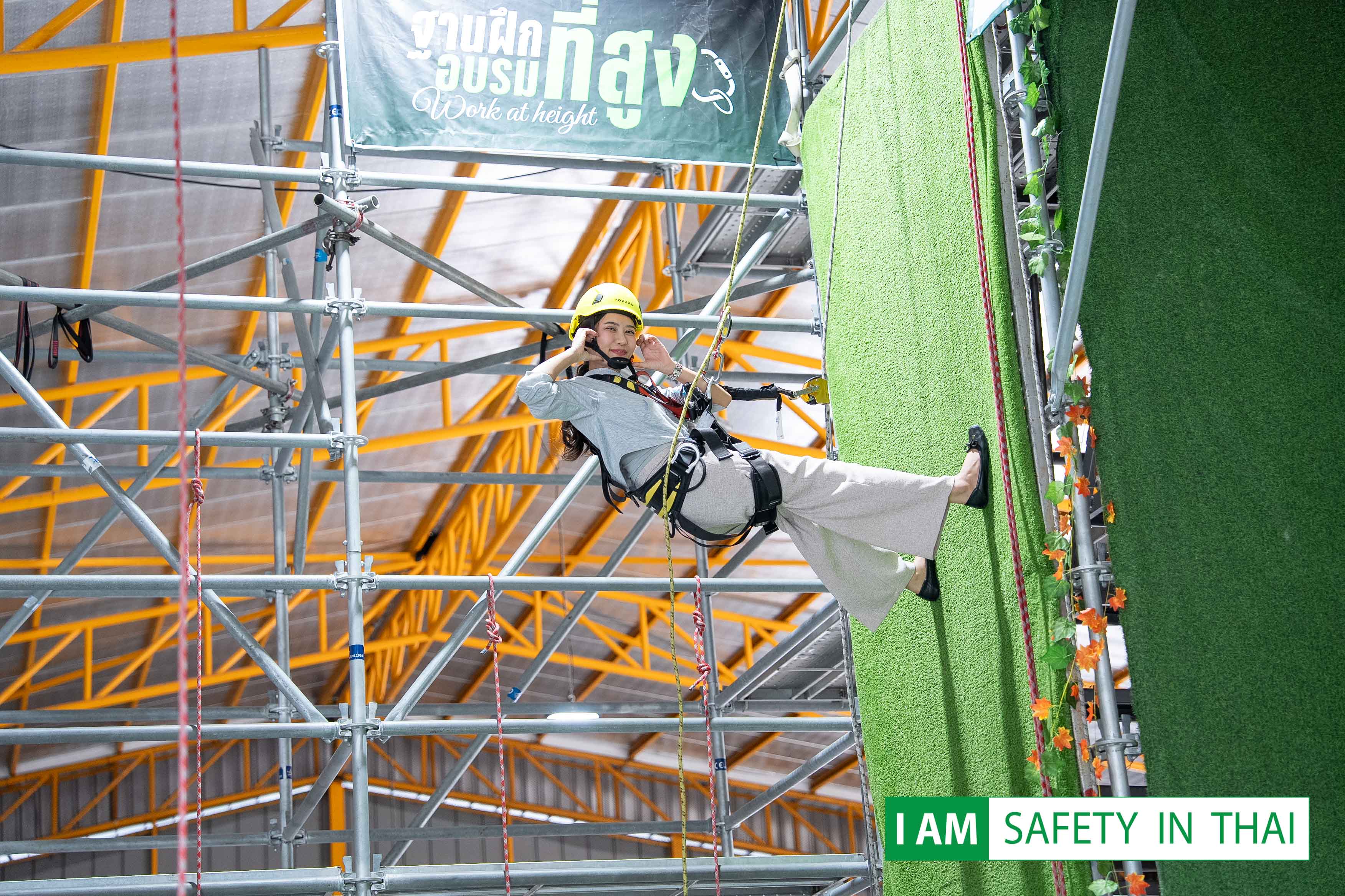 อบรมที่สูงปิ่นทอง 23-10-2568